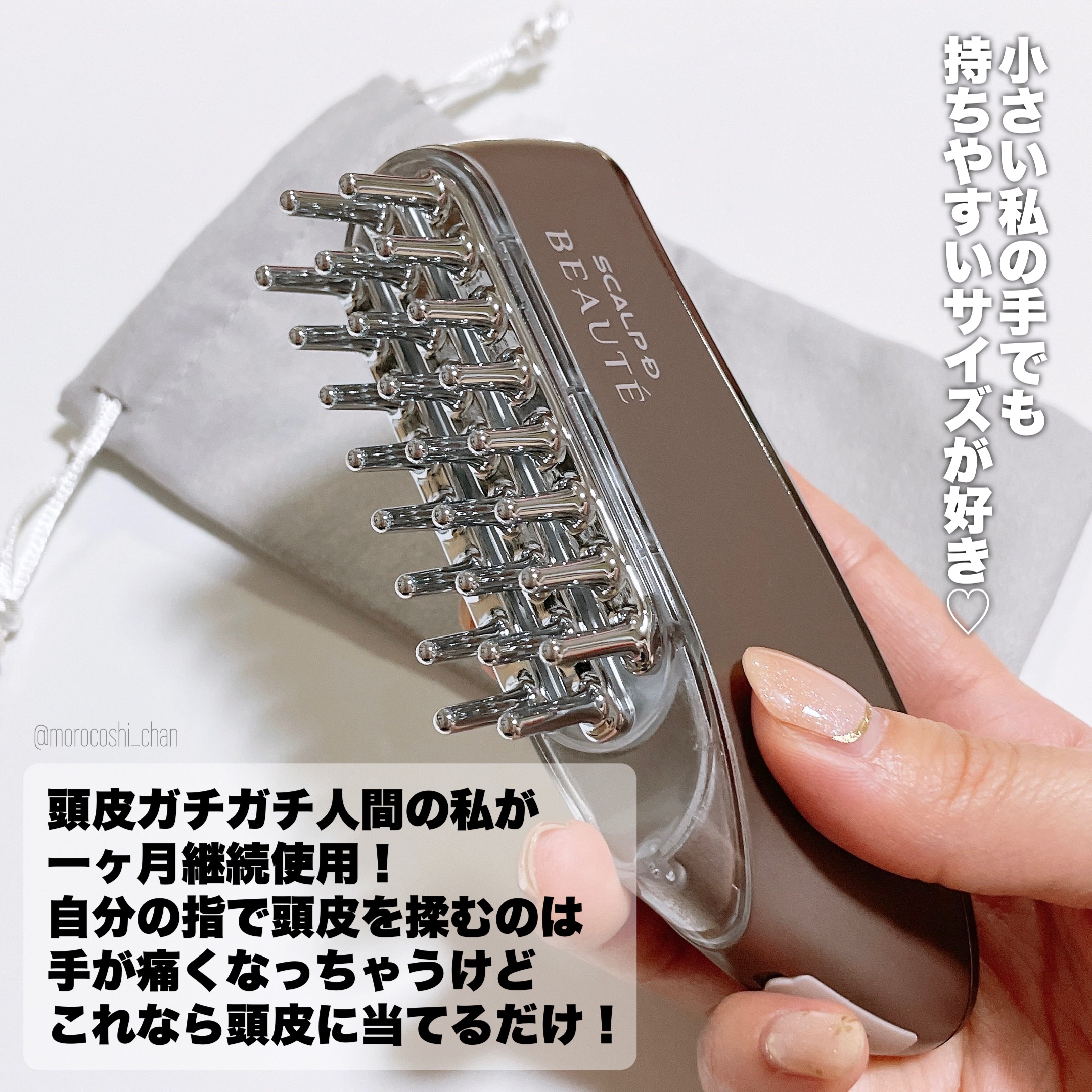 スカルプ電気ブラシ/アンファー(スカルプD)/美顔器・マッサージを使ったクチコミ（2枚目）