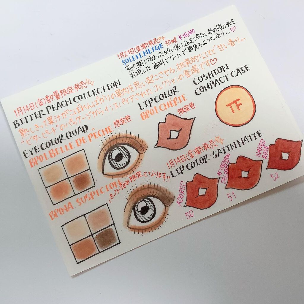 アイ カラー クォード/TOM FORD BEAUTY/アイシャドウパレットを使ったクチコミ(10枚目)