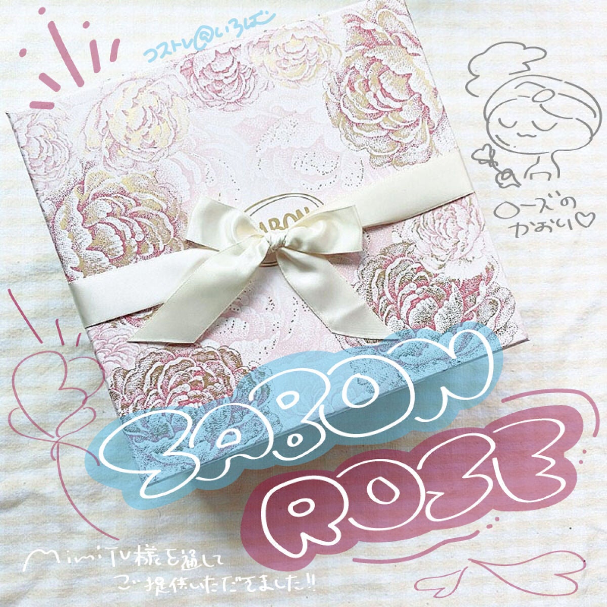 ローズスチーム/SABON/その他スキンケアを使ったクチコミ(1枚目)