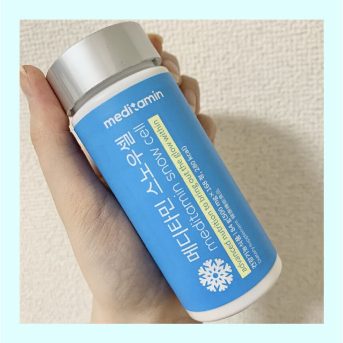 スノーセル/メディタミン/美容サプリメントを使ったクチコミ（1枚目）