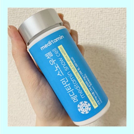 スノーセル/メディタミン/美容サプリメントを使ったクチコミ(1枚目)