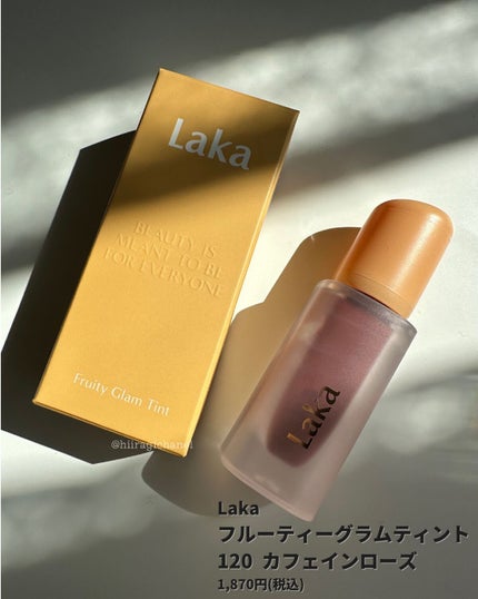 フルーティーグラムティント/Laka/リップティントを使ったクチコミ(2枚目)