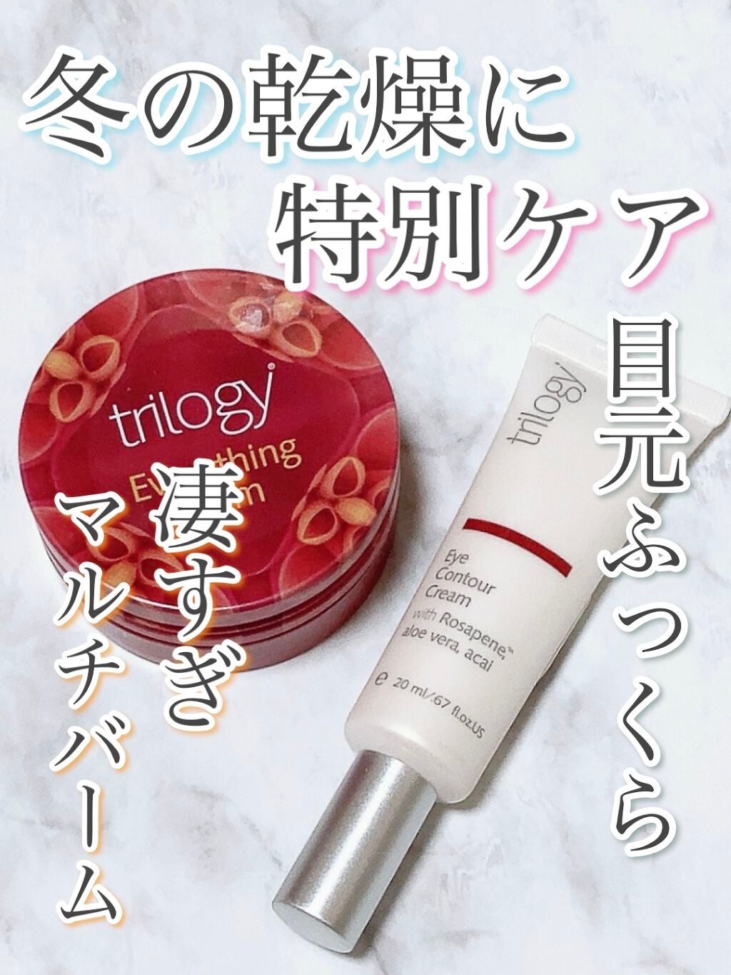 ローズヒップ オイル/trilogy/フェイスオイルを使ったクチコミ(1枚目)