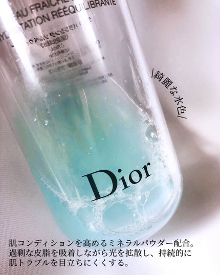 ライフ バランシング ソルベ ウォーター/Dior/化粧水を使ったクチコミ(4枚目)