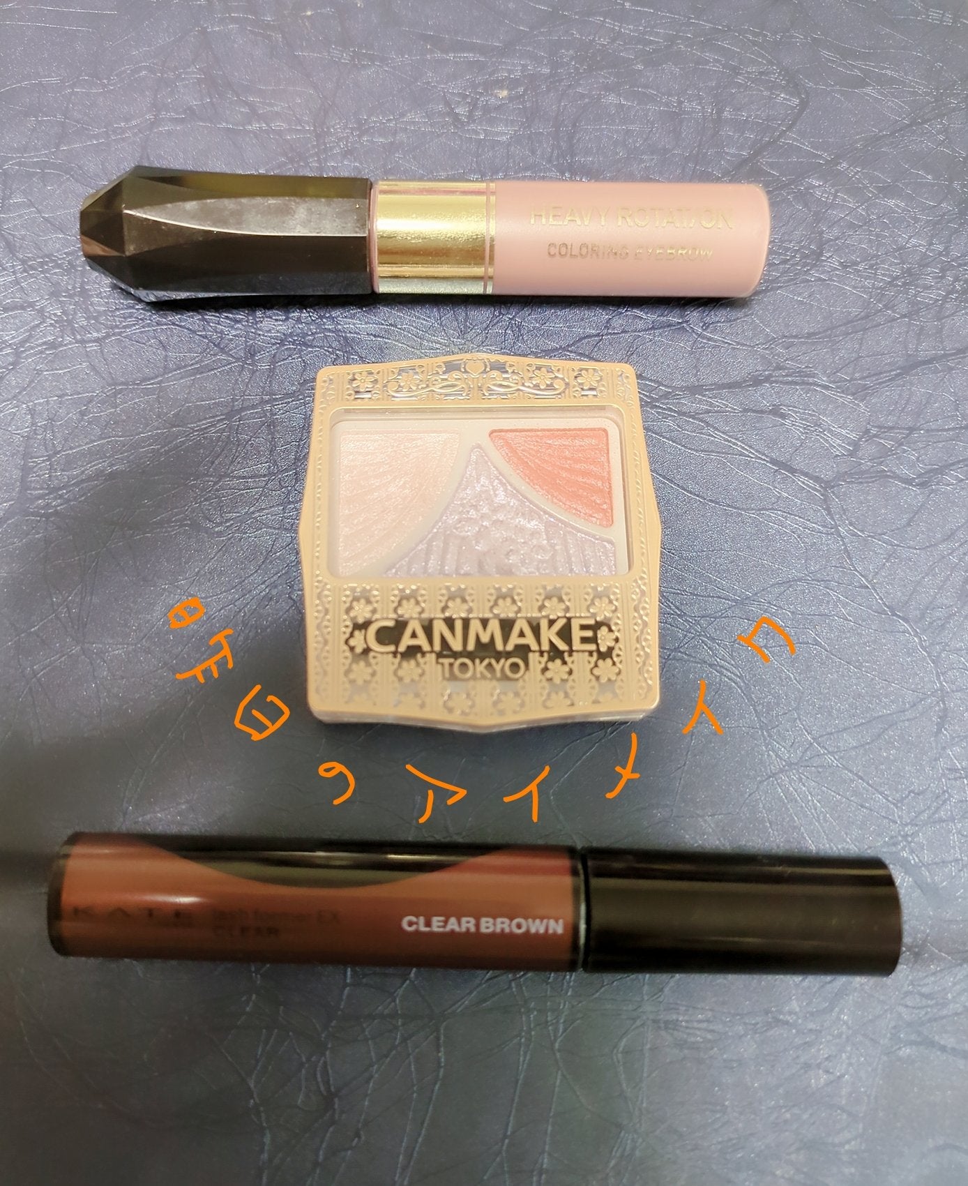 カラーリングアイブロウ/ヘビーローテーション/眉マスカラを使ったクチコミ(1枚目)