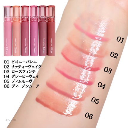 グラスティングカラーグロス/rom&nd/リップグロスを使ったクチコミ(3枚目)