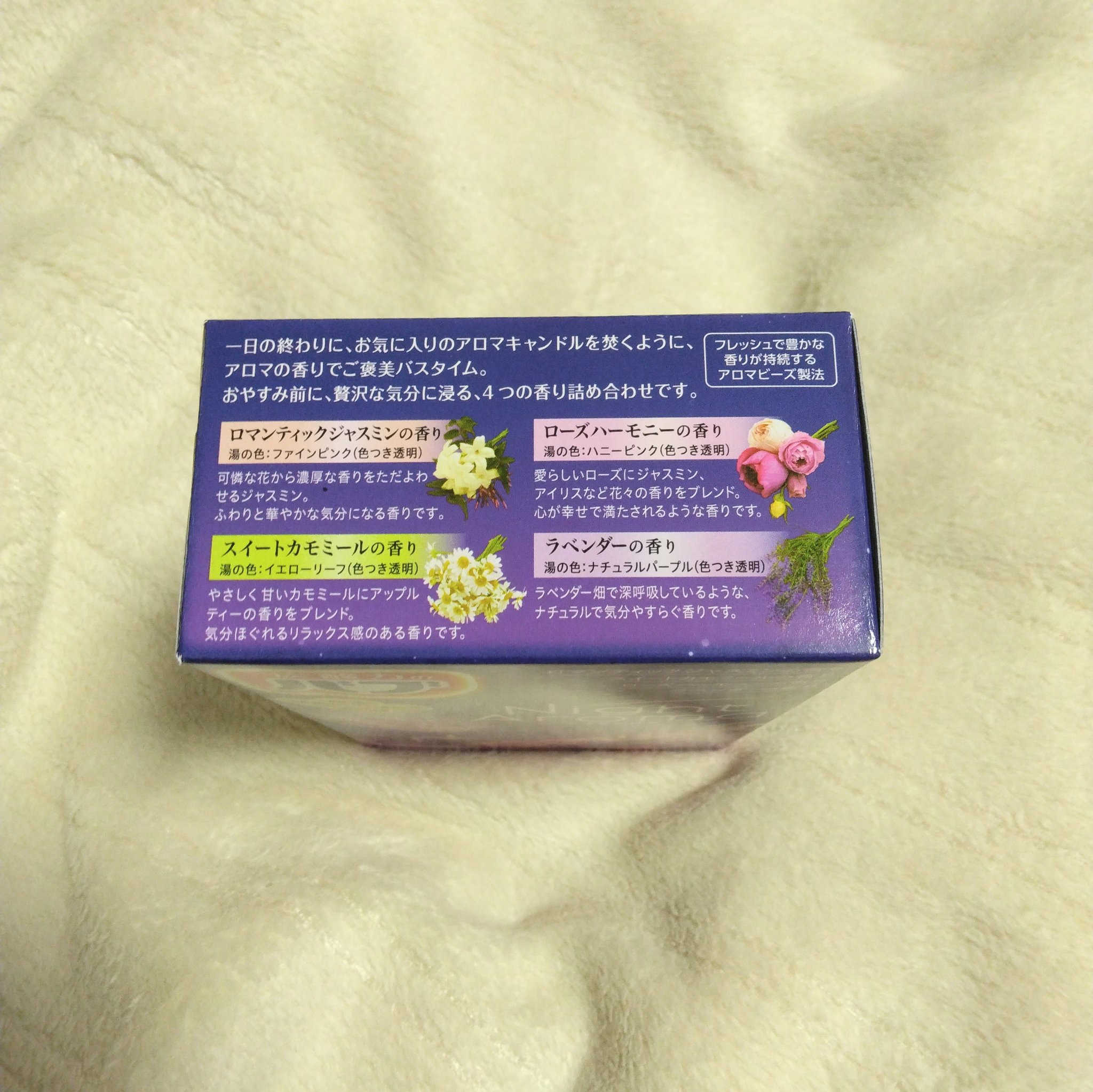 ナイトアロマ/バブ/炭酸系入浴剤を使ったクチコミ（3枚目）