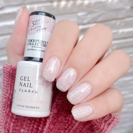 ジェルネイルDA/IDATE/ジェルネイルを使ったクチコミ(1枚目)