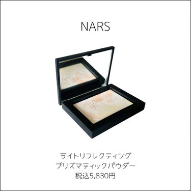 ライトリフレクティング プリズマティックパウダー/NARS/プレストパウダーを使ったクチコミ（2枚目）