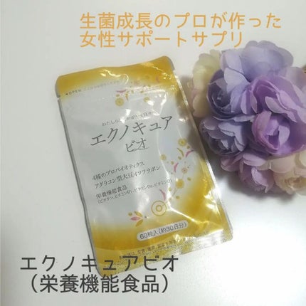 エクノキュア/M&Hラボ/健康サプリメントを使ったクチコミ(1枚目)