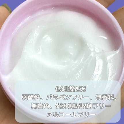 クリアターン ごめんね素肌 おやすみリペアクリーム/クリアターン/フェイスクリームを使ったクチコミ(3枚目)