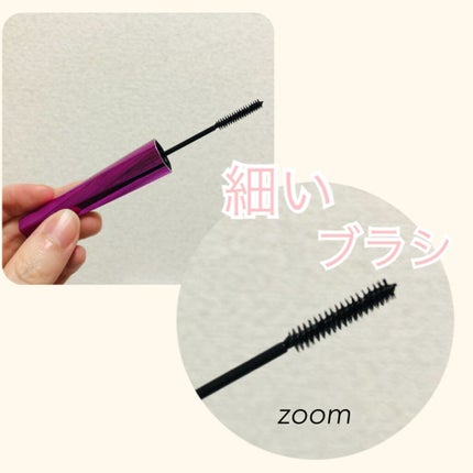 「塗るつけまつげ」自まつげ際立てタイプ/デジャヴュ/マスカラを使ったクチコミ(2枚目)