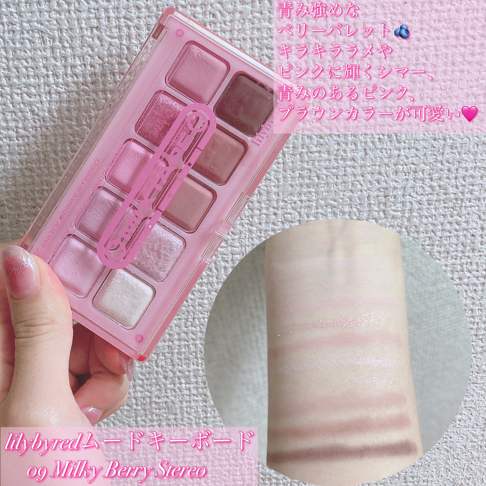 ブレンディングムードチーク/dasique/パウダーチークを使ったクチコミ（2枚目）