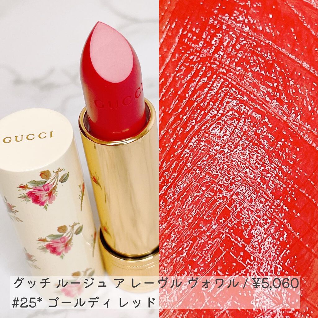 グッチ ルージュ ア レーヴル ヴォワル/GUCCI beauty/口紅を使ったクチコミ(3枚目)