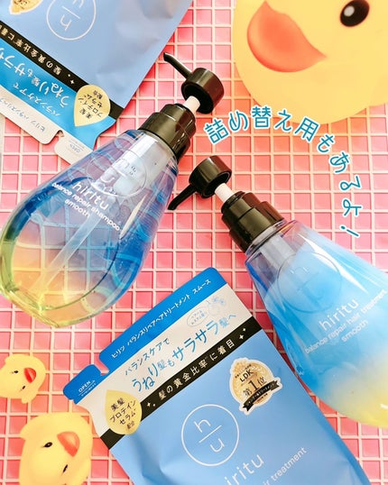 バランスリペア シャンプー/ヘアトリートメント スムース/hiritu/市販シャンプーを使ったクチコミ(2枚目)