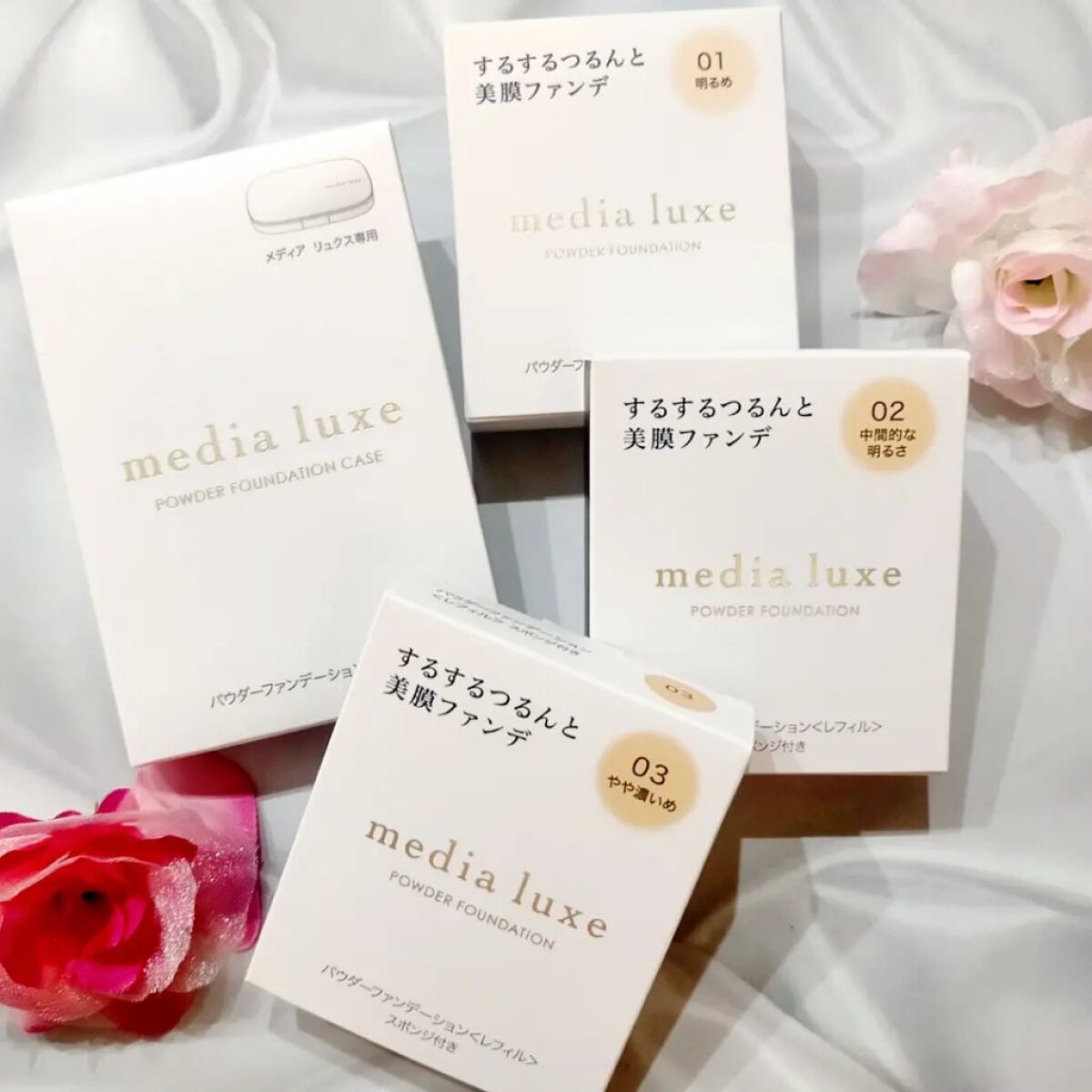パウダーファンデーション/media luxe/パウダーファンデーションを使ったクチコミ（1枚目）