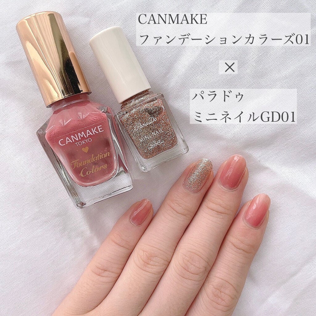 ミニネイル/パラドゥ/マニキュアを使ったクチコミ(1枚目)