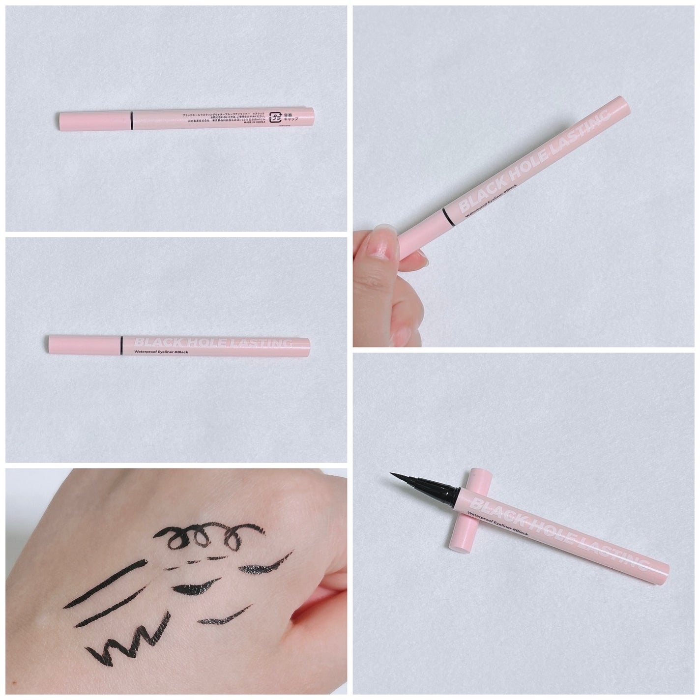 ヒロインメイクSP スピーディーマスカラリムーバー/ヒロインメイク/ポイントメイクリムーバーを使ったクチコミ(5枚目)