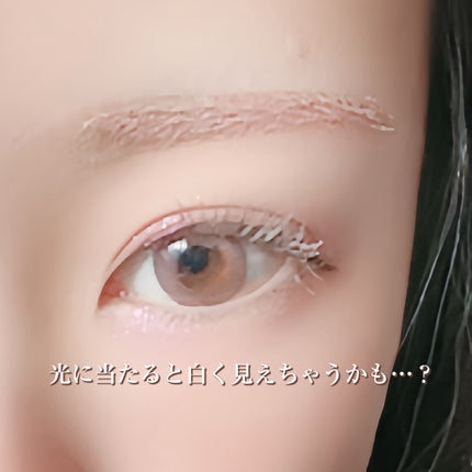 クイックラッシュカーラー/キャンメイク/マスカラ下地を使ったクチコミ(5枚目)