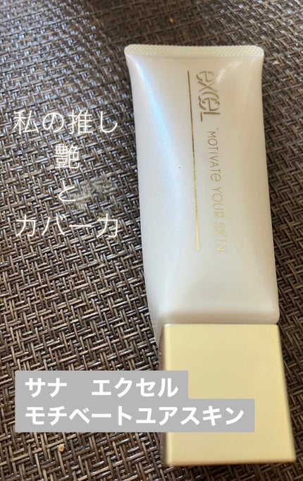 UVトーンアップベース/CEZANNE/化粧下地を使ったクチコミ(1枚目)