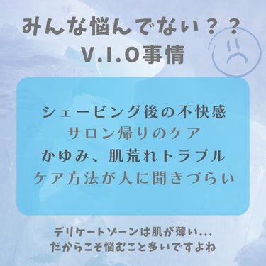 サロンプラス V.I.O 濃密泡セラム/シック/デリケートゾーンケアを使ったクチコミ（2枚目）