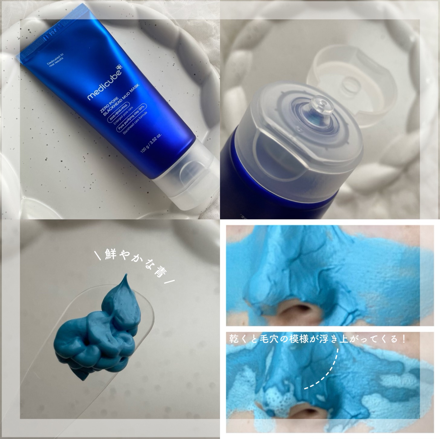 ゼロ毛穴パッド 2.0/MEDICUBE/トナーパッドを使ったクチコミ（2枚目）