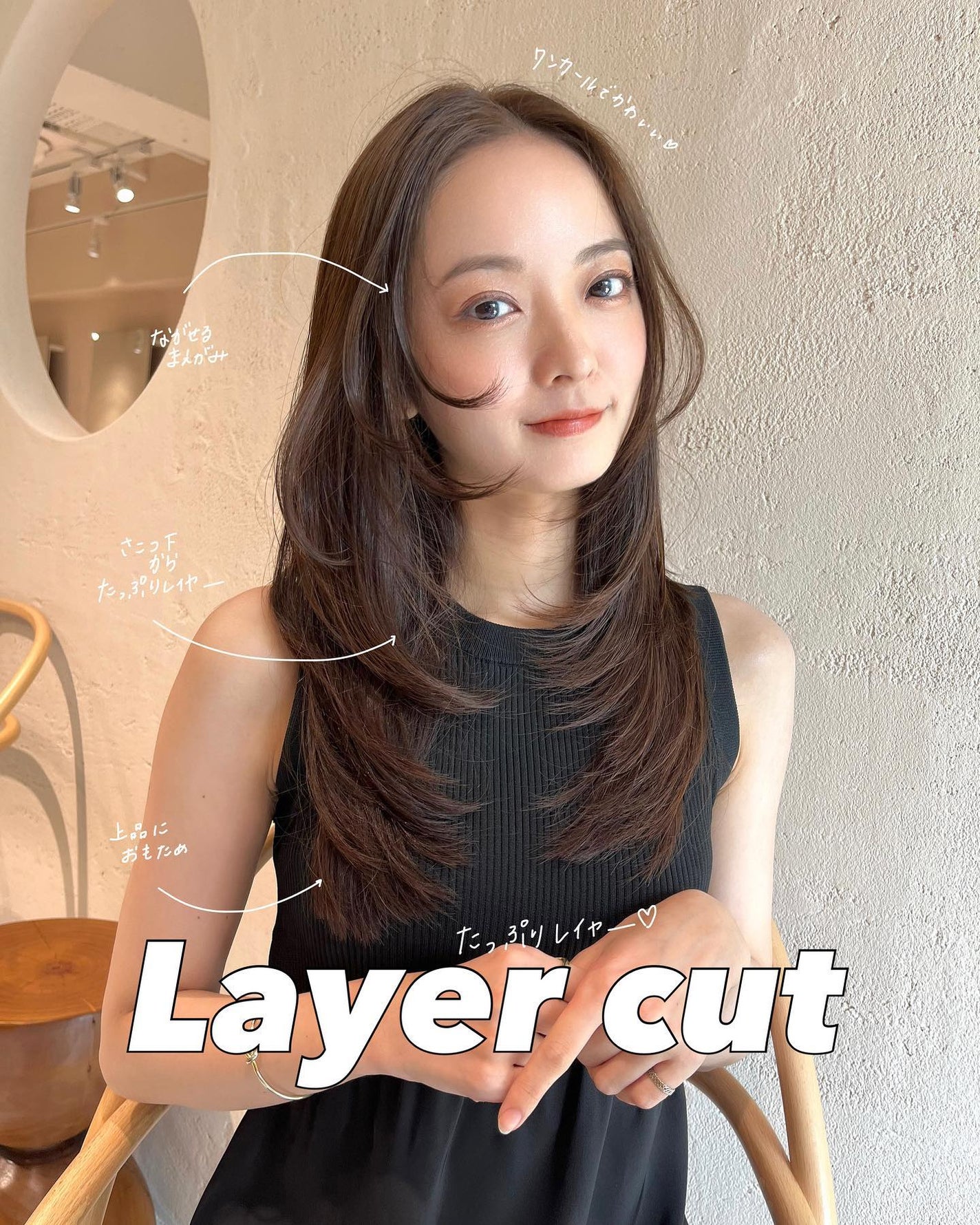 HARUNA on LIPS 「.大人なナチュラルヘア✨.韓国っぽく🌟ワンカールでやりすぎない..」(1枚目)