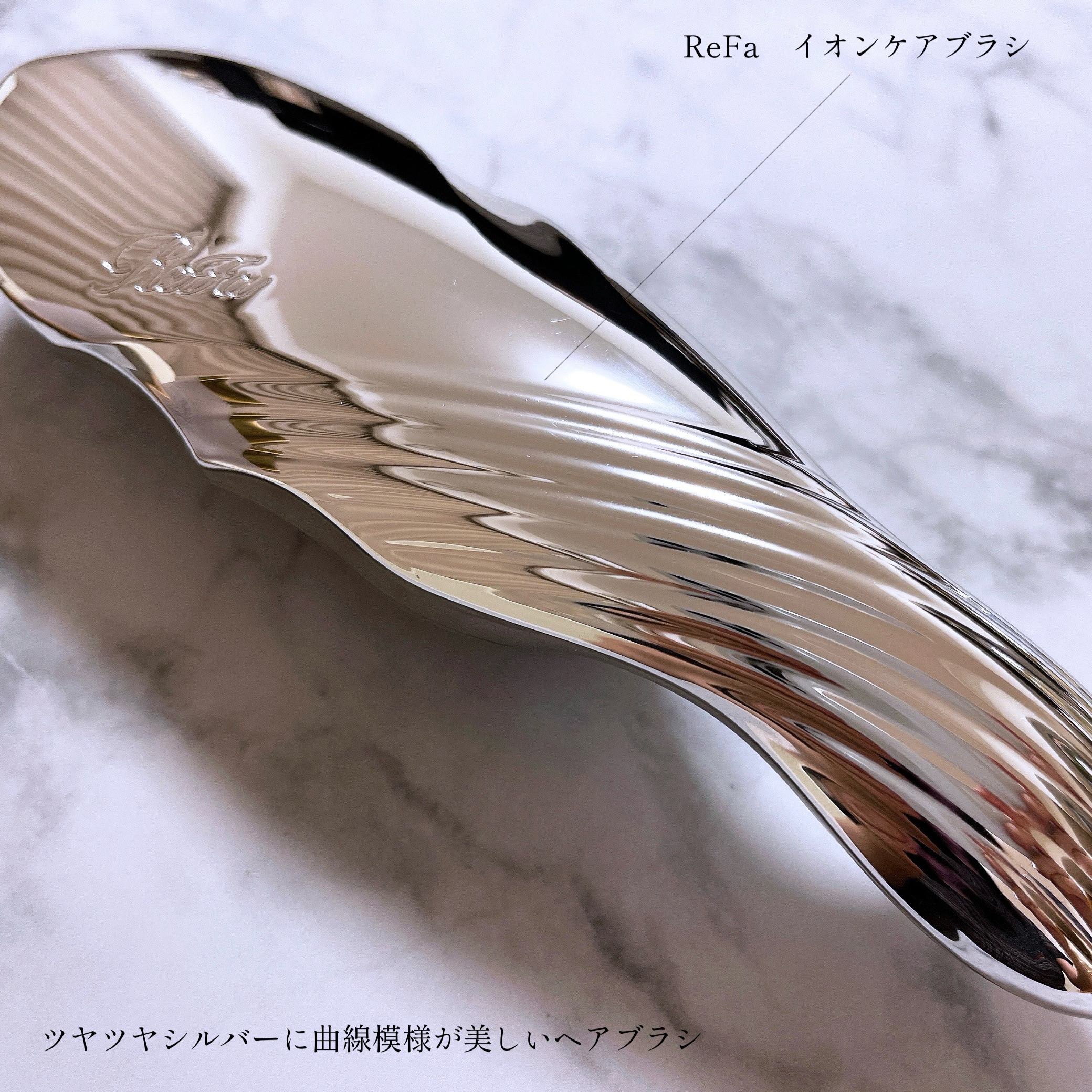 リファ ロックオイルライト/ReFa/ヘアオイルを使ったクチコミ（2枚目）