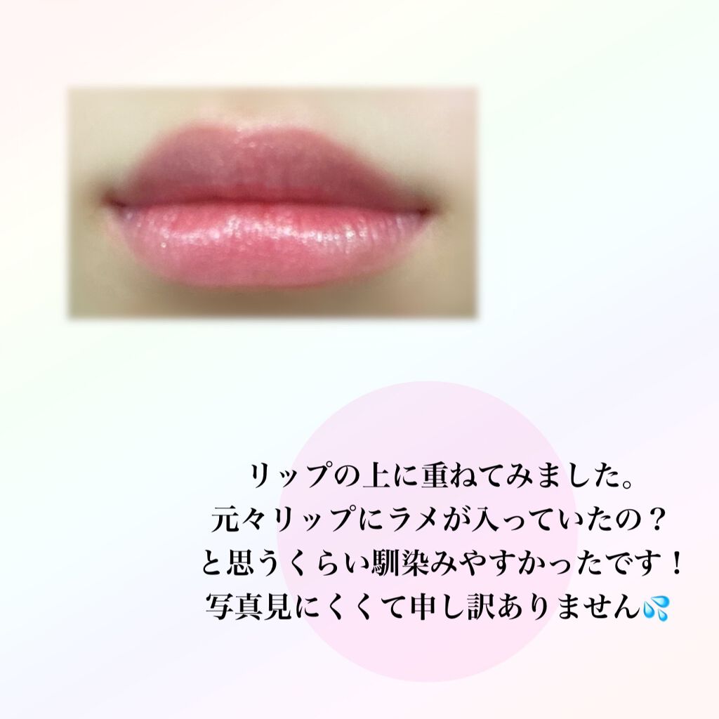 マルチグリッターカラー/ENBAN TOKYO/単色アイシャドウを使ったクチコミ（3枚目）