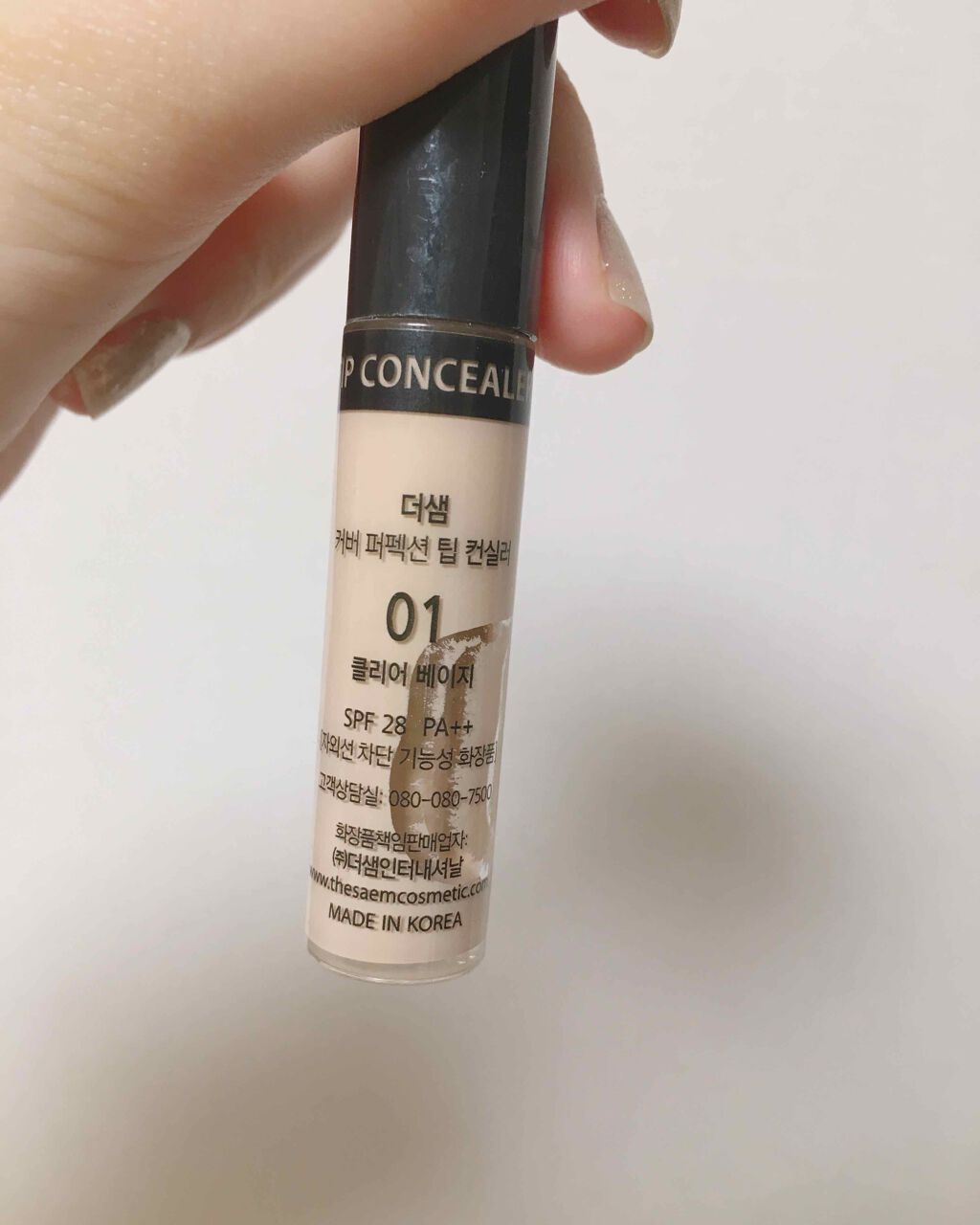 カバーパーフェクション チップコンシーラー/the SAEM/リキッドコンシーラーを使ったクチコミ（2枚目）