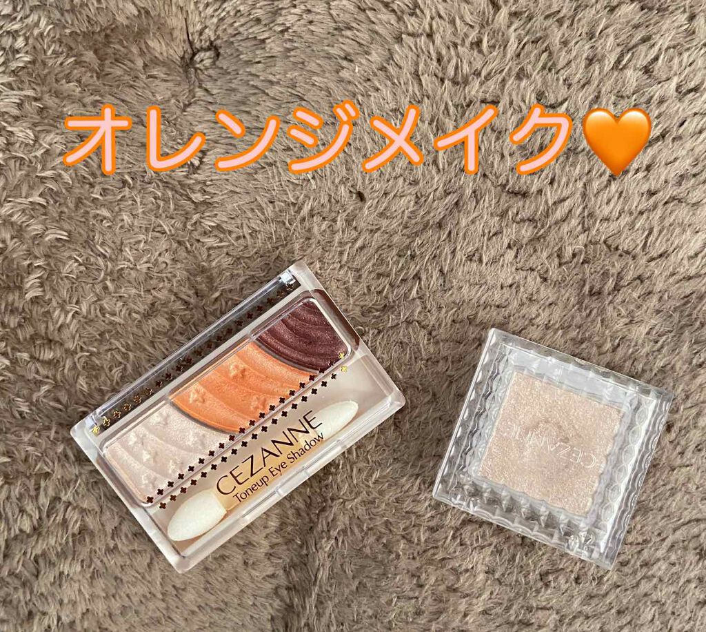 シングルカラーアイシャドウ/CEZANNE/単色アイシャドウを使ったクチコミ（1枚目）