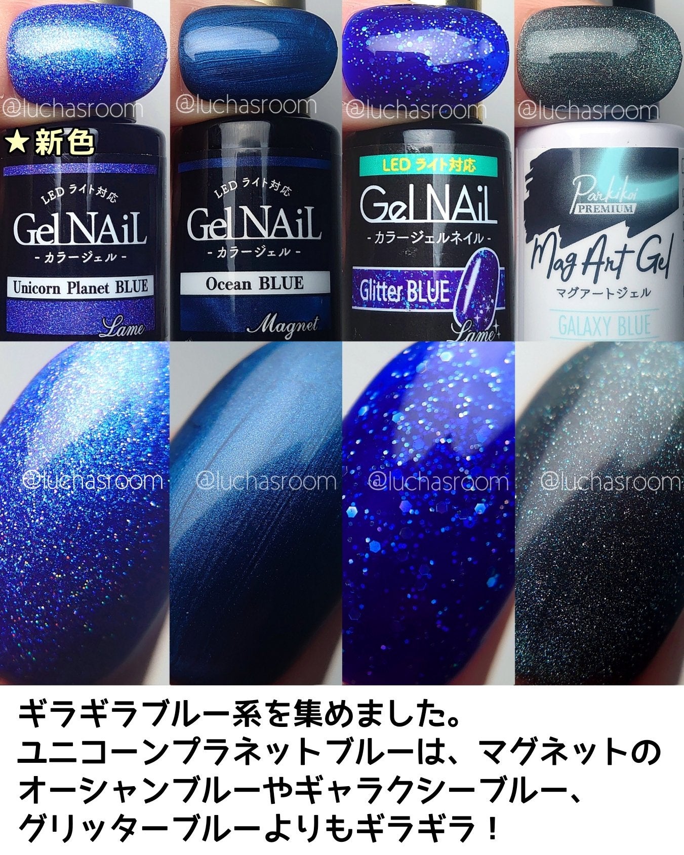 ジェルネイル(ライト対応)/セリア/ジェルネイルを使ったクチコミ(9枚目)