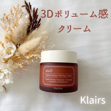 メープルエナジーインフュージングクリーム/Klairs/フェイスクリームを使ったクチコミ(1枚目)