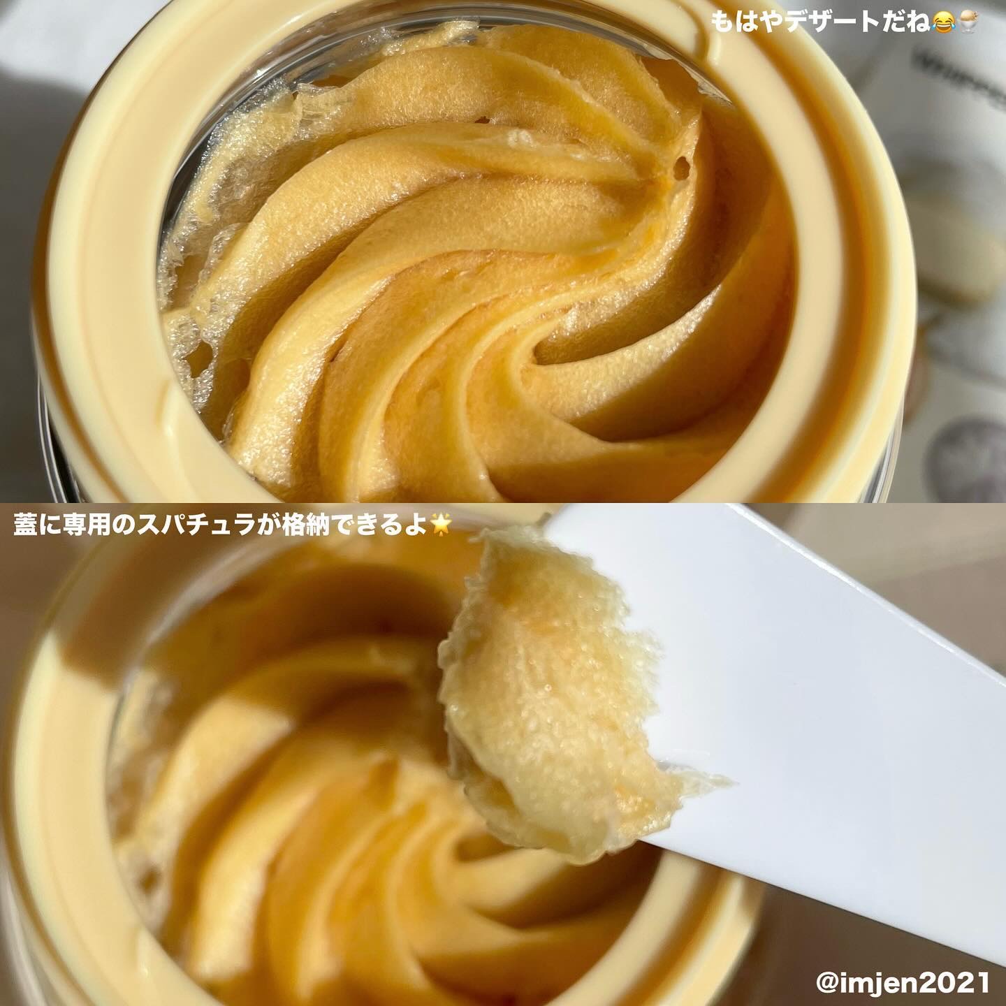 ヴィーガンパッククレンザー/WHIPPED/洗顔フォームを使ったクチコミ（3枚目）