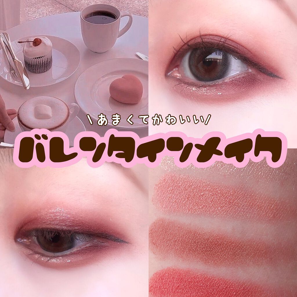 シルキースフレアイズ（マットタイプ）/キャンメイク/アイシャドウパレットを使ったクチコミ（1枚目）