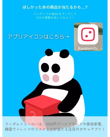 を使ったクチコミ(2枚目)