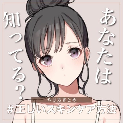 ハトムギ化粧水(ナチュリエ スキンコンディショナー R )/ナチュリエ/化粧水を使ったクチコミ(1枚目)