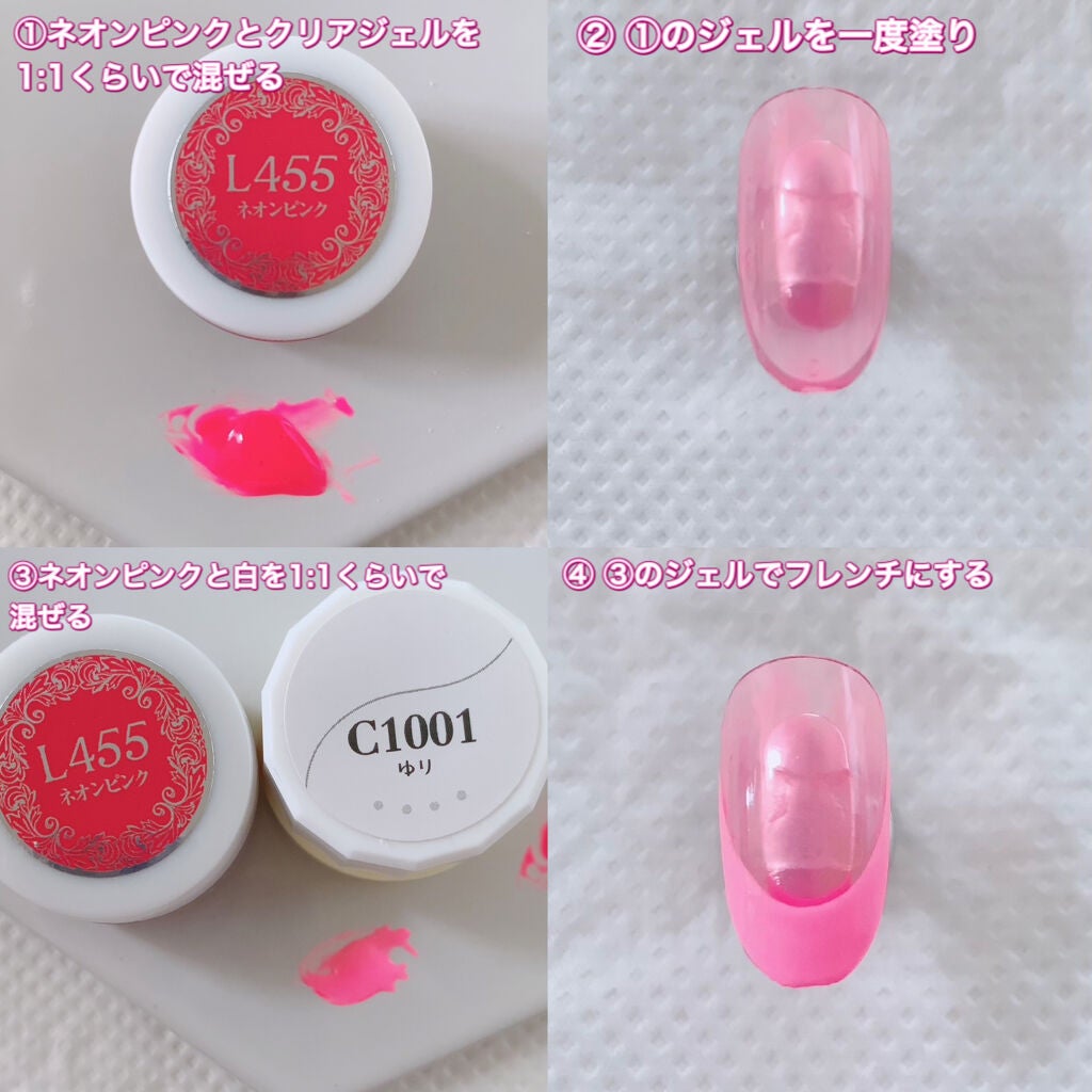 プリジェルミューズ/プリジェル/ジェルネイルを使ったクチコミ(2枚目)