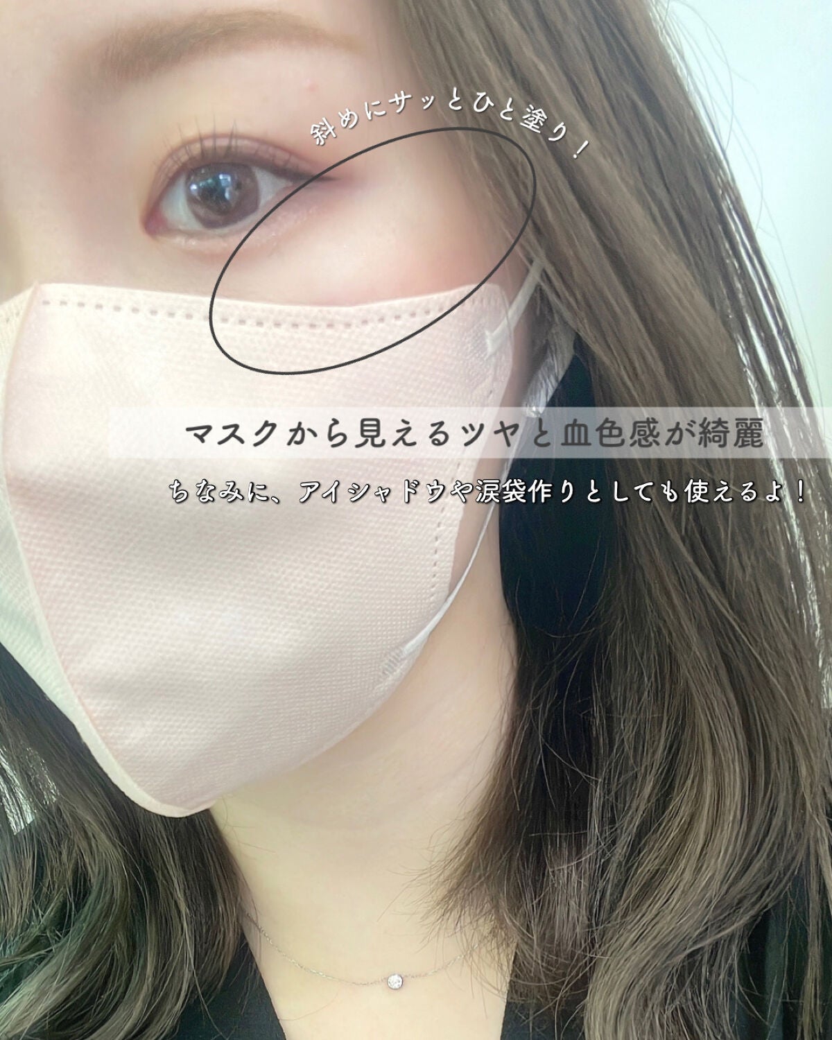 フェイスグロウカラー/CEZANNE/クリームハイライトを使ったクチコミ(4枚目)