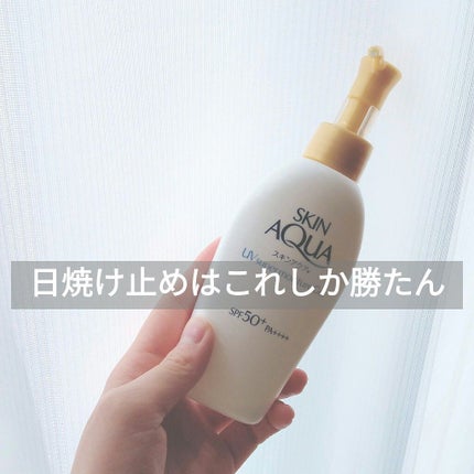 スキンアクア スーパーモイスチャージェル/スキンアクア/日焼け止めジェルを使ったクチコミ(1枚目)