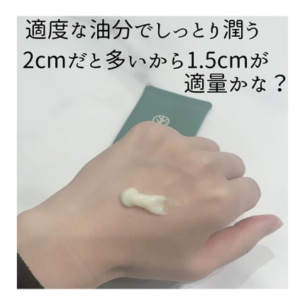 ナイトウェル ハンドトリートメント/IGNIS/ハンドクリームを使ったクチコミ(2枚目)