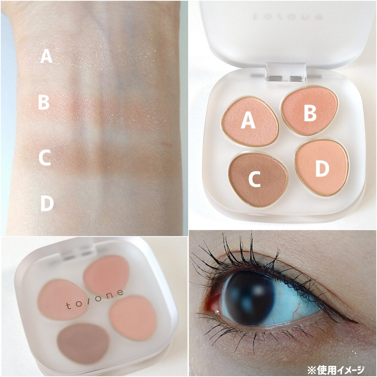 トーン ペタル フロート アイパレット/to/one/アイシャドウパレットを使ったクチコミ(3枚目)