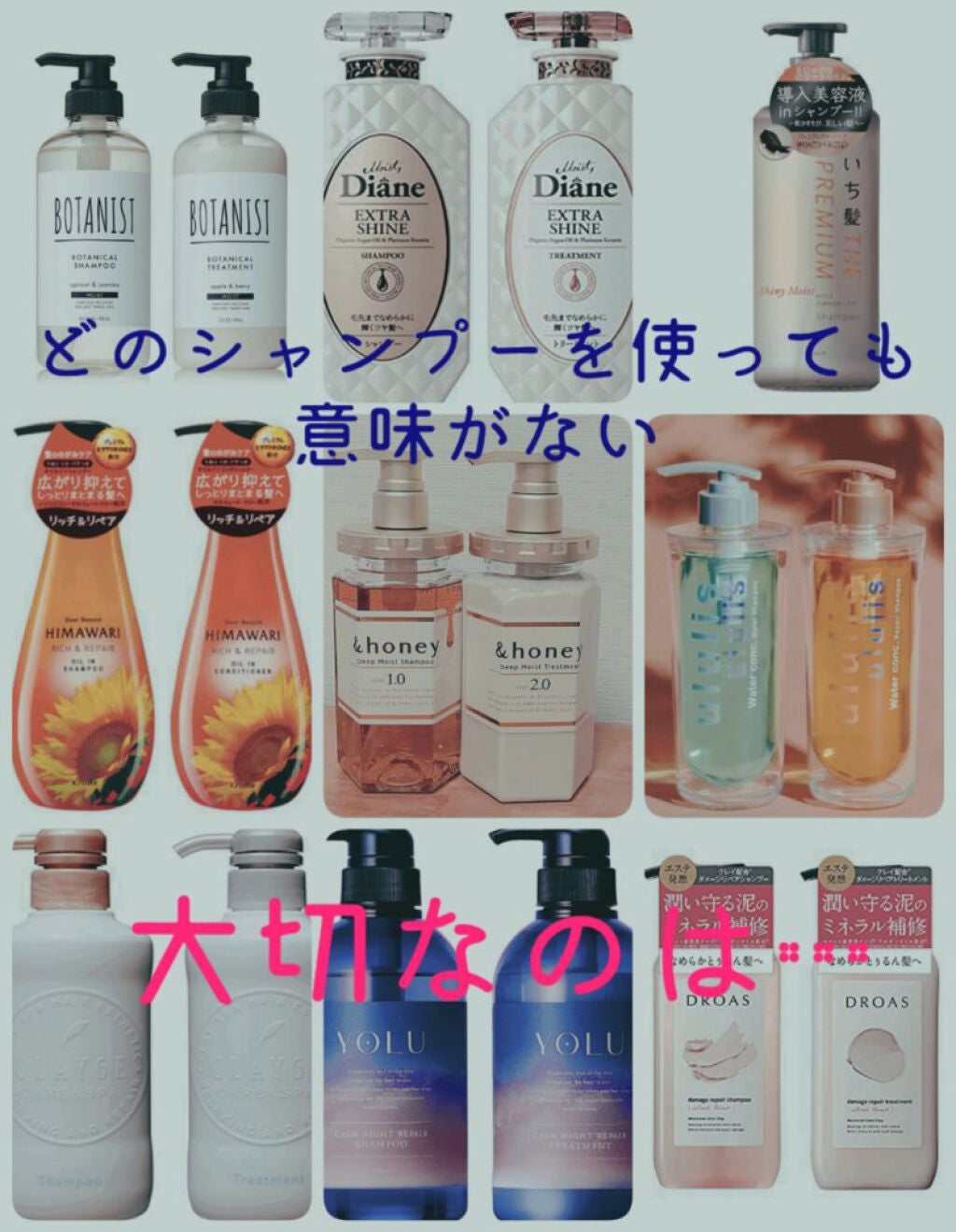 Bell on LIPS 「🌟既に知っている人はスルーしてください🌟♥シャンプーの効果を発..」(1枚目)