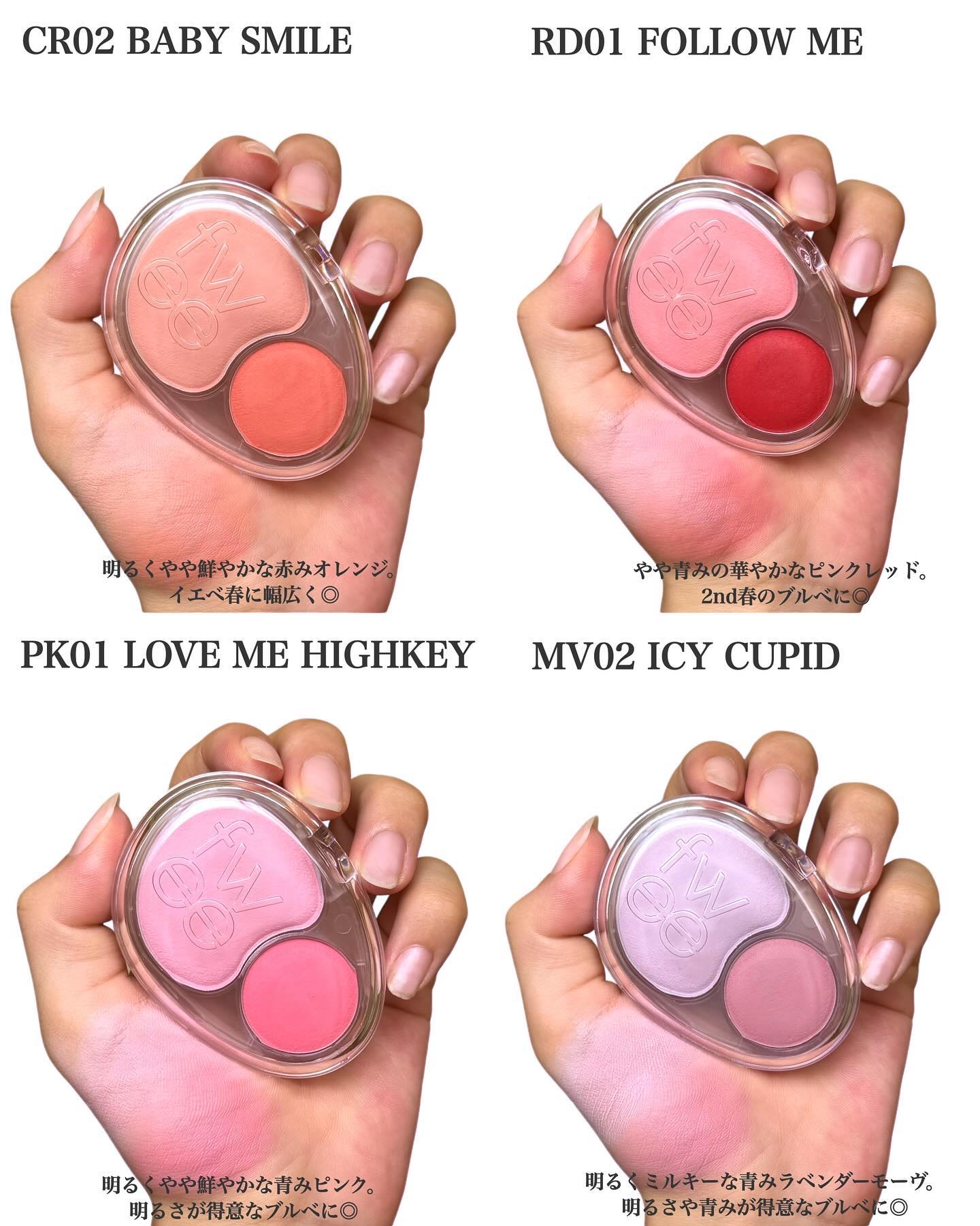 デュアルチークメロウ/fwee/ジェル・クリームチークを使ったクチコミ（2枚目）