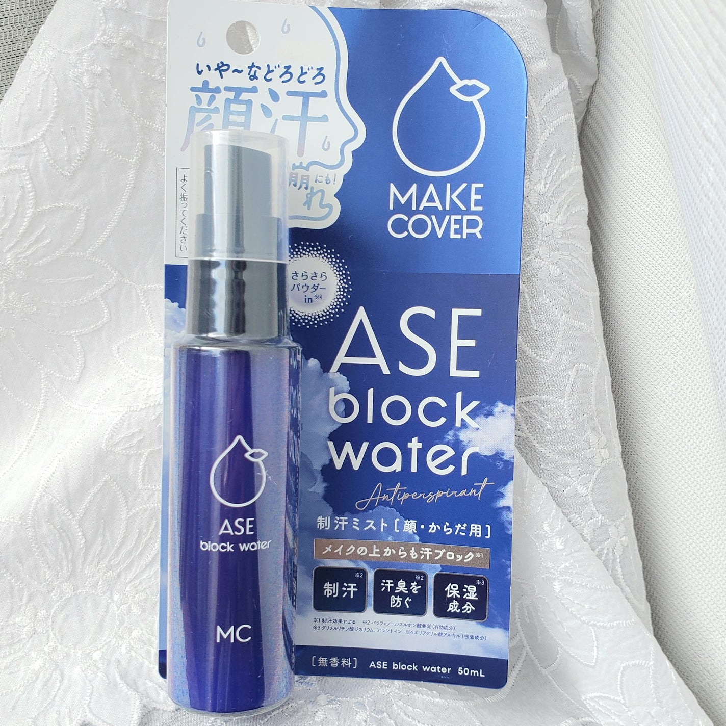 ASE BLOCK WATER/MAKE COVER/ミスト状化粧水を使ったクチコミ(1枚目)