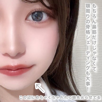 アートクラスバイロダン シェーディング/too cool for school/シェーディングを使ったクチコミ(6枚目)