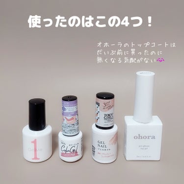 Pro Glossy Top Gel/ohora/ネイルトップコート・ベースコートを使ったクチコミ（2枚目）