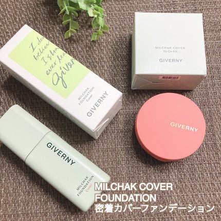 ジヴェルニー 密着カバーファンデーション/GIVERNY/リキッドファンデーションを使ったクチコミ(1枚目)