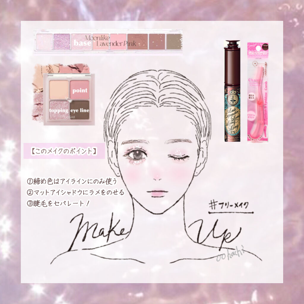 アイラッシュ＆アイブロウコーム PK/チャスティ/その他化粧小物を使ったクチコミ（2枚目）