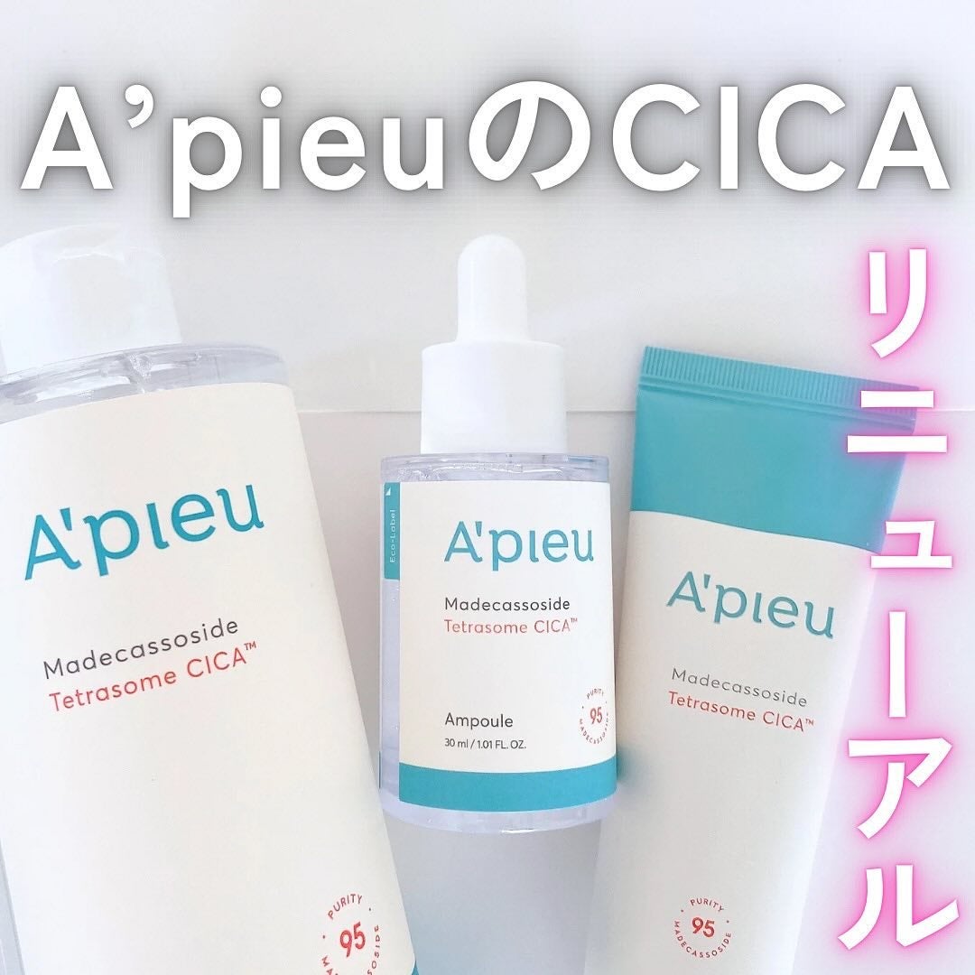 アピュー テトラソーム CICA化粧水/A’pieu/化粧水を使ったクチコミ(1枚目)